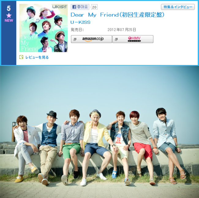 유키스(U-KISS), 가수(수현, 기섭, 일라이, 케빈, 동호, 훈, 에이제이)/유키스, 日 세번째 싱글 발매 첫날 오리콘 TOP5로 진입