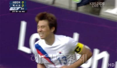 구자철이 런던올림픽 멕시코와의 예선전에서 후반 8분 박주영의 패스를 이어받아 골을 시도했으나 불발, 아쉬워하고 있다.