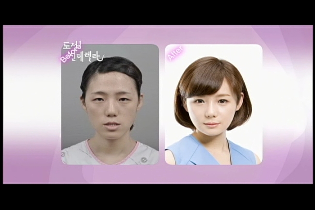 예능/동아 tv NEW 도전! 신데렐라 시즌3/‘밥퍼녀’가 신데렐라로…페이스오프 충격