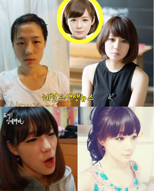 예능/동아 tv NEW 도전! 신데렐라 시즌3/밥퍼녀 박수정에서 인형녀로…신데렐라 탄생