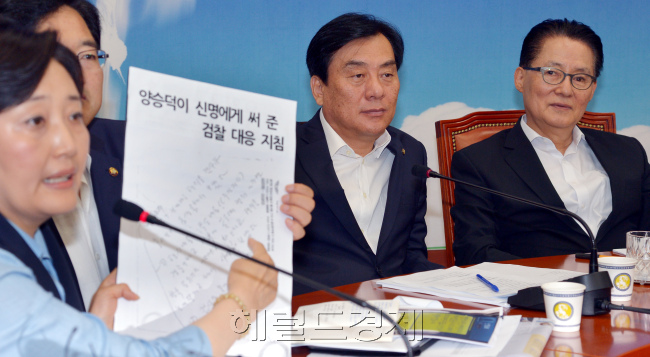 민주통합당 박지원 원내대표가 31일 국회에서 대책회의를 주재하고 있다.사진은 박영선의원의 BBK 문자메세지 폭로.  박현구 기자phko@heraldm.com 2012.07.31