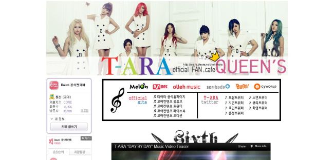 티아라(T-ara), 가수(보람, 지연, 효민, 은정, 큐리, 소연, 화영, 아름)/티아라, 팬심도 돌아서나…팬카페 탈퇴ㆍ콘서트 예매 취소 급증