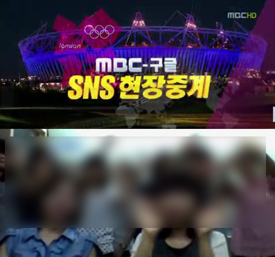 　‘올림픽 중계 잡음’ MBC, 이번엔 조작방송 논란?
