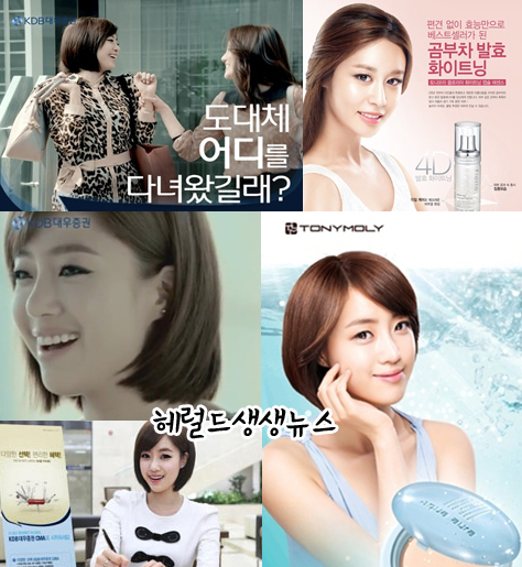 티아라(T-ara), 가수(보람, 지연, 효민, 은정, 큐리, 소연, 화영, 아름)/티아라, 화영 퇴출했다가 광고주들에게 줄줄이 퇴출