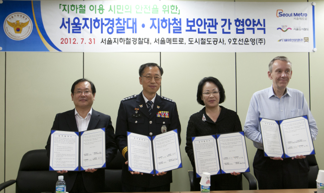<YONHAP PHOTO-1581> 지하철 이용시민 안전 협약 (서울=연합뉴스) 31일 오후 서울 왕십리역 지하철경찰대에서 지하철 이용시민의 안전을 위한 서울지하철경찰대와 지하철 보안관 간의 협약식이 열렸다. 서울도시철도공사 김성호(왼쪽부터) 고객서비스본부장, 지하철경찰대 이석 대장, 서울메트로 황춘자 고객서비스본부장, 서울9호선운영 피터 륀덴뵐덴 운영본부장이 기념촬영을 하고 있다. 2012.7.31 << 서울도시철도공사 >> photo@yna.co.kr/2012-07-31 18:30:20/ <저작권자 ⓒ 1980-2012 ㈜연합뉴스. 무단 전재 재배포 금지.>
<YONHAP PHOTO-1581> 지하철 이용시민 안전 협약 (서울=연합뉴스) 31일 오후 서울 왕십리역 지하철경찰대에서 지하철 이용시민의 안전을 위한 서울지하철경찰대와 지하철 보안관 간의 협약식이 열렸다. 서울도시철도공사 김성호(왼쪽부터) 고객서비스본부장, 지하철경찰대 이석 대장, 서울메트로 황춘자 고객서비스본부장, 서울9호선운영 피터 륀덴뵐덴 운영본부장이 기념촬영을 하고 있다. 2012.7.31 << 서울도시철도공사 >> photo@yna.co.kr/2012-07-31 18:30:20/ <저작권자 ⓒ 1980-2012 ㈜연합뉴스. 무단 전재 재배포 금지.>
<YONHAP PHOTO-1581> 지하철 이용시민 안전 협약 (서울=연합뉴스) 31일 오후 서울 왕십리역 지하철경찰대에서 지하철 이용시민의 안전을 위한 서울지하철경찰대와 지하철 보안관 간의 협약식이 열렸다. 서울도시철도공사 김성호(왼쪽부터) 고객서비스본부장, 지하철경찰대 이석 대장, 서울메트로 황춘자 고객서비스본부장, 서울9호선운영 피터 륀덴뵐덴 운영본부장이 기념촬영을 하고 있다. 2012.7.31 << 서울도시철도공사 >> photo@yna.co.kr/2012-07-31 18:30:20/ <저작권자 ⓒ 1980-2012 ㈜연합뉴스. 무단 전재 재배포 금지.>
