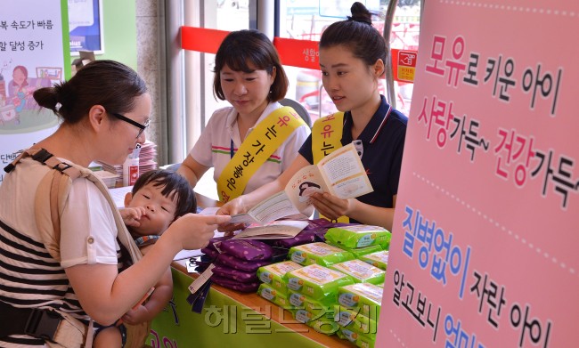 세계모유수유주간인 1일 오전 홈플러그 동대문점 로비에서 동대문구청이 모유수유 실천향상을위해 모유수유 캠페인을 가졌다. 이번행사에서는 임산부및 남편을 대상으로 모유수유실천서명,모유수유 배너전시, 모유수유 배포등을 한다.<br />이상섭 기자. babtong@heraldm.com 2012.08.01
세계모유수유주간인 1일 오전 홈플러그 동대문점 로비에서 동대문구청이 모유수유 실천향상을위해 모유수유 캠페인을 가졌다. 이번행사에서는 임산부및 남편을 대상으로 모유수유실천서명,모유수유 배너전시, 모유수유 배포등을 한다.
이상섭 기자. babtong@heraldm.com 2012.08.01