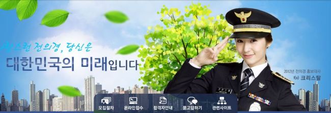 은정(함은정), 가수(티아라),영화배우/‘티아라 사태’ 불똥 튄 전의경 홈피, 은정→크리스탈 사진 교체‘티아라 사태’ 불똥 튄 전의경 홈피, 은정→크리스탈 사진 교체