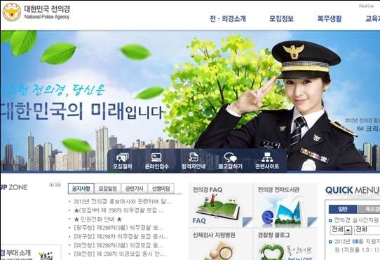 전의경, 티아라 은정서 크리스탈로 모델 교체