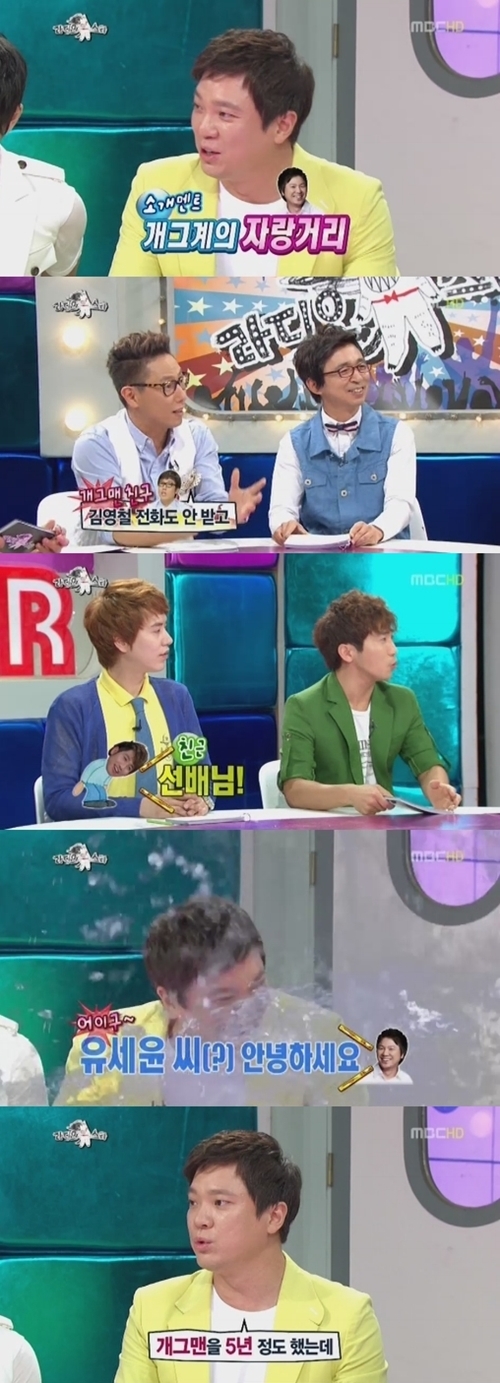 예능/MBC 황금어장- 라디오스타/윤종신 “정성화, 개그맨 출신과거 숨겨