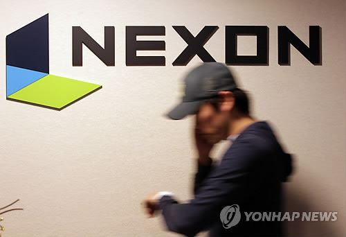 (Yonhap News)