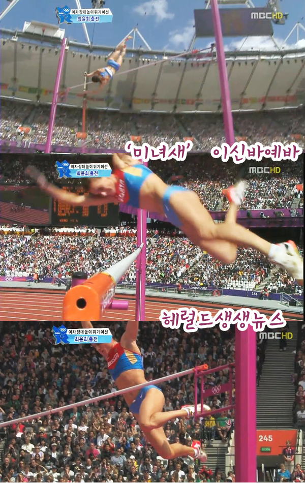 ‘미녀새’ 이신바예바, 가뿐히 결승 진출