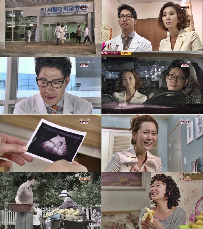드라마/KBS 넝쿨째 굴러온 당신/‘넝굴당’ 김남주, 유산 통해 가족애 물씬..시청자도 함께 울었다