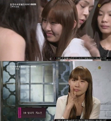 예능/On Style 도전! 수퍼모델 코리아3/지소연 탈락…조선희 “모델로서 나쁜 태도 1위…계속하고 싶으면 태도 바꿔야”