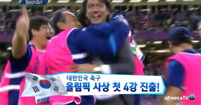 대한민국 vs 영국전, ‘최고의 1분’은 바로?