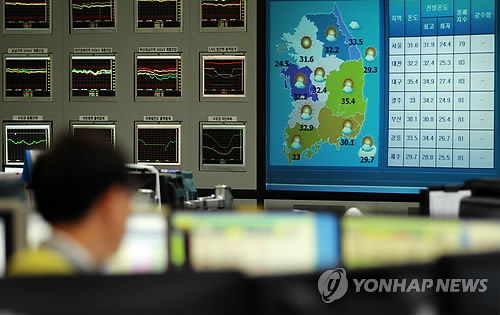 (Yonhap News)