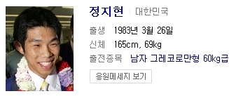 레슬링 정지현 대진 '이란 피했다'…8년만에 금메달 도전