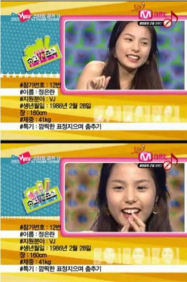 민효린(정은란), 탤런트, 가수/민효린 과거 사진…“귀여운 외모에 오똑한 콧날…눈은 살짝 달라”