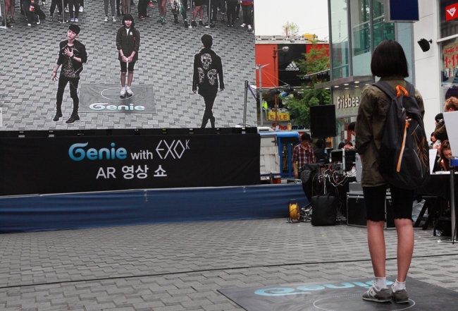 엑소케이와 춤추고 싶은 사람, 지니AR영상쇼로 모여라!