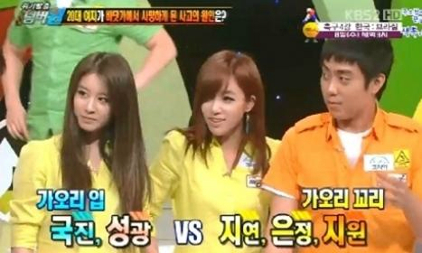티아라(T-ara), 가수(보람, 지연, 효민, 은정, 큐리, 소연, 화영, 아름)/티아라, ‘위기탈출’ 무편집…“왕따돌이 공영방송에” 비난