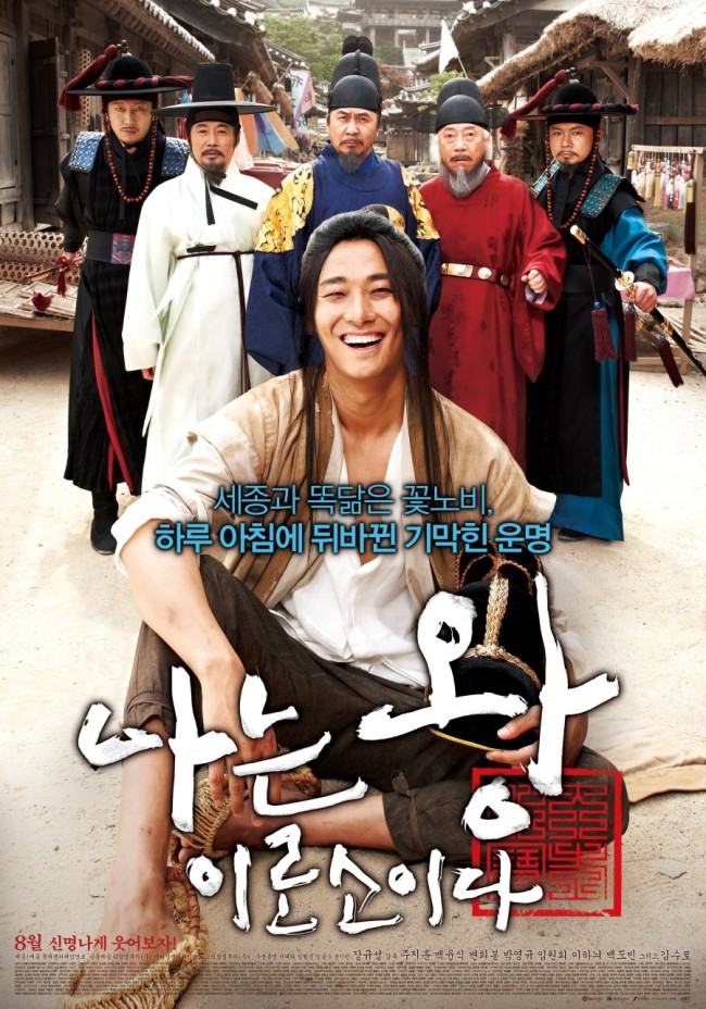 “롯데시네마 아이스크림 10만개 쏜다!”