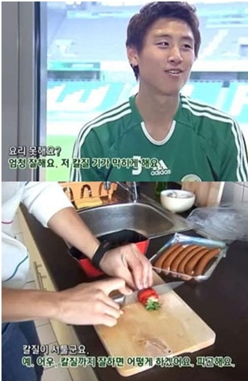 구자철, 축구선수(VfL 볼프스부르크)/구자철의 거짓말…“요리 잘한다더니 서툰 칼질 어떡해”