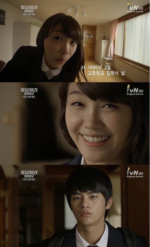 드라마/TvN 응답하라 1997/‘응답하라 1997’ 서인국, 정은지 반한 순간 공개