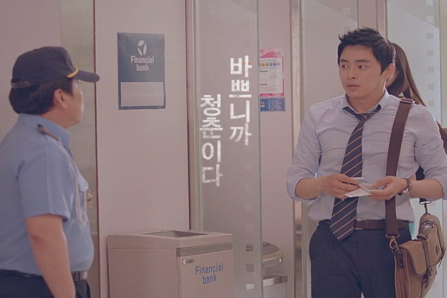 명품조연 광고까지 접수하다…호감이미지ㆍ모델료 절감 효과