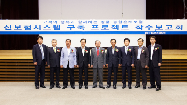 LG CNS, NH손보 종합보험 전산구축 착수