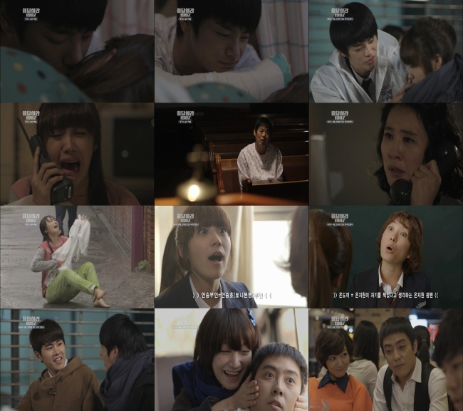 드라마/TvN 응답하라 1997/‘응답 1997' 응답이 본격화됐다.