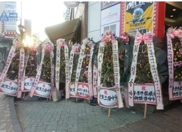 런닝맨 멤버 화환 센스…유재석 “제발 한 번만 성공하길” 폭소