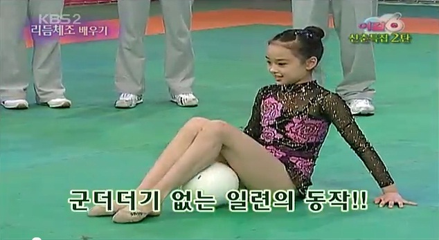 손연재, 체조선수(IB스포츠)/손연재 출전 앞두고 희귀영상 ‘눈길’…“어릴 때부터 예뻤네”