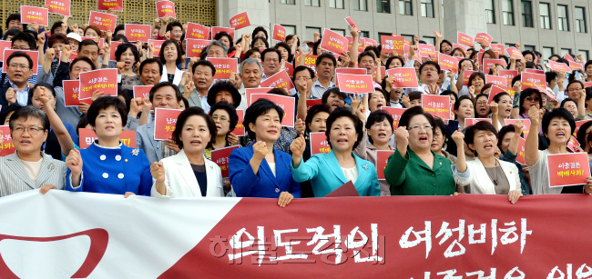 Female members and lawmakers of the ruling Saenuri Party stage a rally to call for the resignation of Democratic United Party Rep. Lee Jong-kul for his vulgar remarks against Rep. Park Geun-hye in front of the National Assembly’s main building on Thursday.
Park Hyun-koo/The Korea Herald