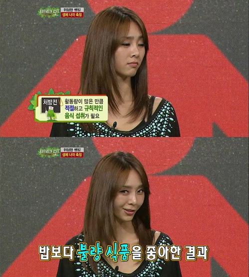 G.NA(최지나), 가수/ 지나, 심각한 저체중…‘건강 적신호’