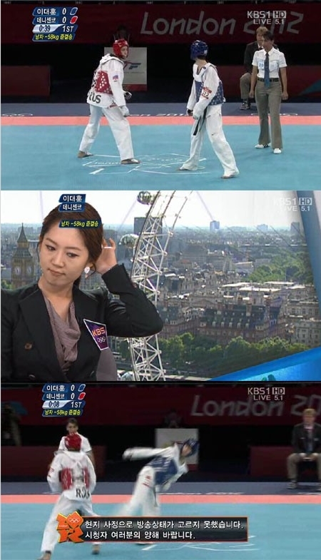 경기 도중 女 아나가 등장해 머리를 벅벅?