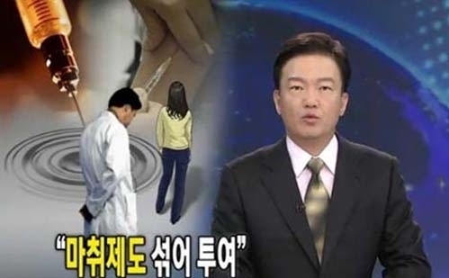 ‘우유주사’ 논란 일파만파…'시신유기' 의사에 마약류 내준 약사 입건