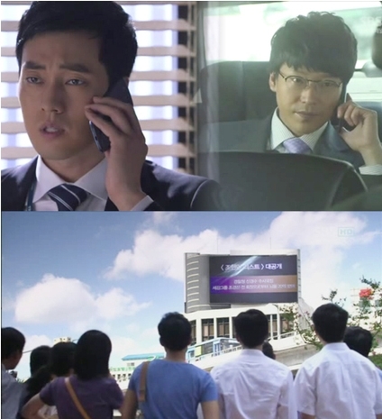 드라마/SBS 유령/유령 마지막회 소지섭, ‘조현민 리스트’ 공개로 복수…아름다운 그대에게 예고