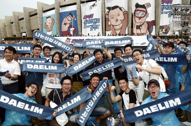동정)대림그룹 이색 신입사원 환영식