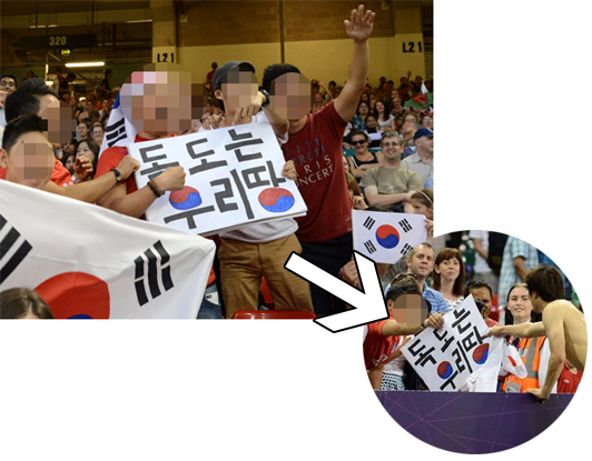 박종우에 ‘독도는 우리 땅’ 팻말 건넨 男 “日에 적대심 없어”