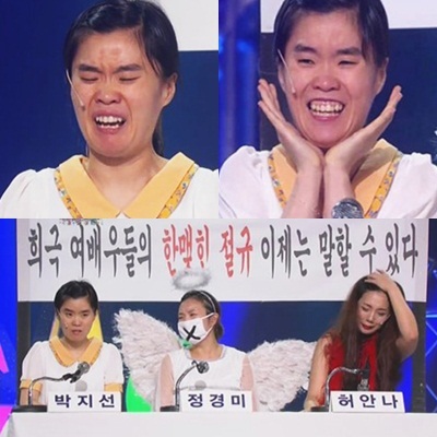 예능/KBS 개그콘서트/박지선 짝사랑 “현빈 닮은 오빠…개콘 표 달라더라”