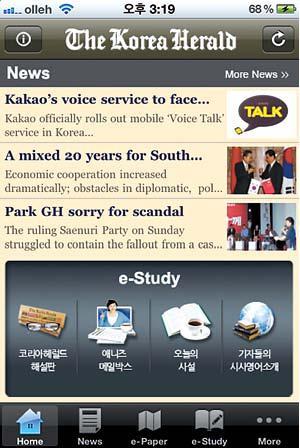 Top English newspaper’s multi-platform strategy spearheads digital trend