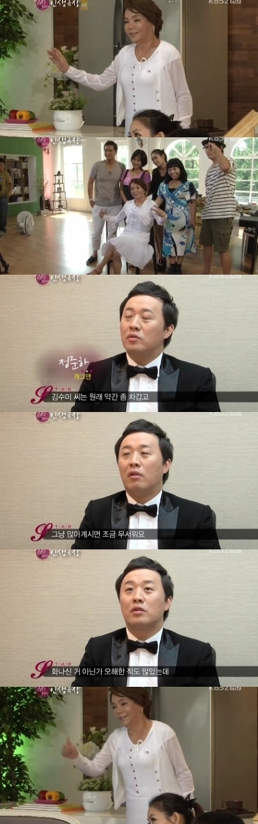 교양/KBS 스타인생극장/정준하, 김수미 첫인상..“처음에는 화난줄 알았다”
