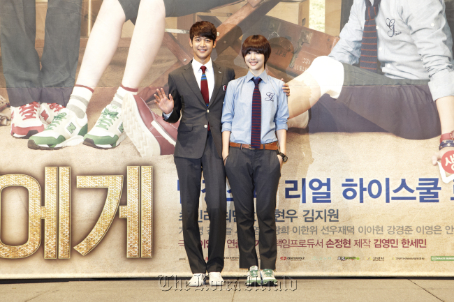 SBS’ “For You in Full Blossom” stars Sulli (right) and Minho attend the drama’s press conference in Seoul on Monday.   S.M. Culture and Contents