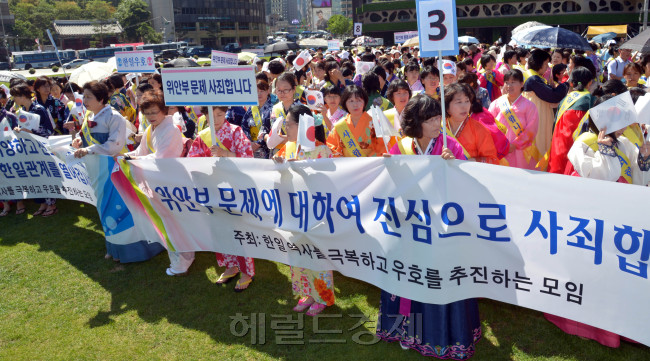 광복절을 앞둔 14일 오전 서울 시청 광장에서 한일 역사를 극복하고 우호를 추진하는 모임 회원들이 위안부 문제에 대해 진심으로 사죄하고 신뢰와 우호의 새로운 한일관계를 열기 위한 집회를 갖고 있다.<br />김명섭 기자 msiron@
광복절을 앞둔 14일 오전 서울 시청 광장에서 한일 역사를 극복하고 우호를 추진하는 모임 회원들이 위안부 문제에 대해 진심으로 사죄하고 신뢰와 우호의 새로운 한일관계를 열기 위한 집회를 갖고 있다.
김명섭 기자 msiron@