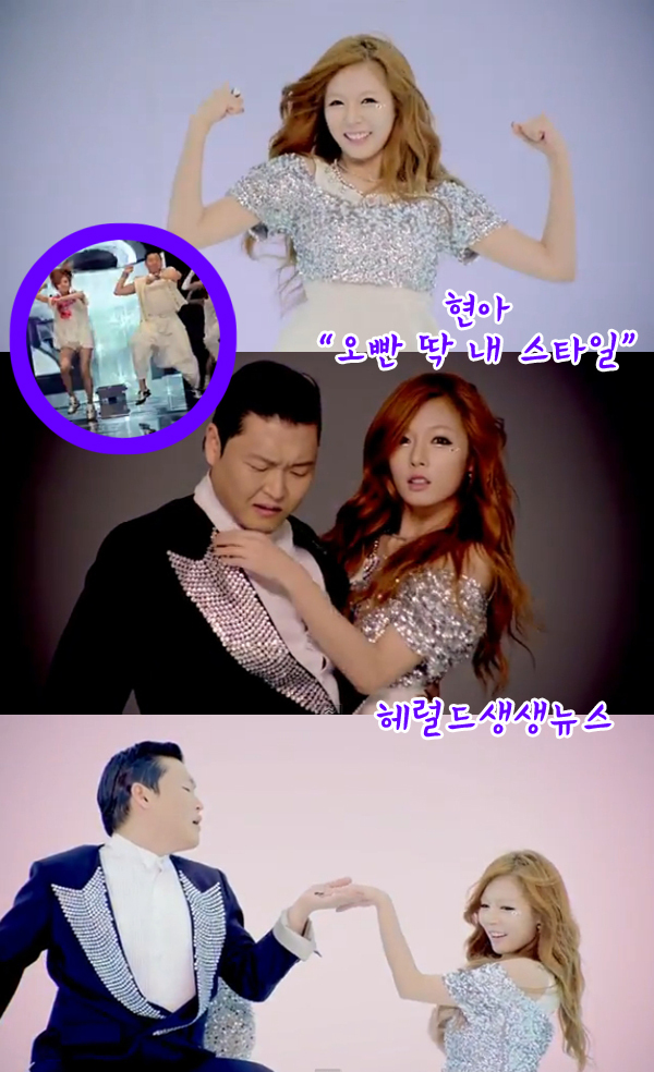 오빤 딱 내스타일…오빠들 살살 녹이는 현아