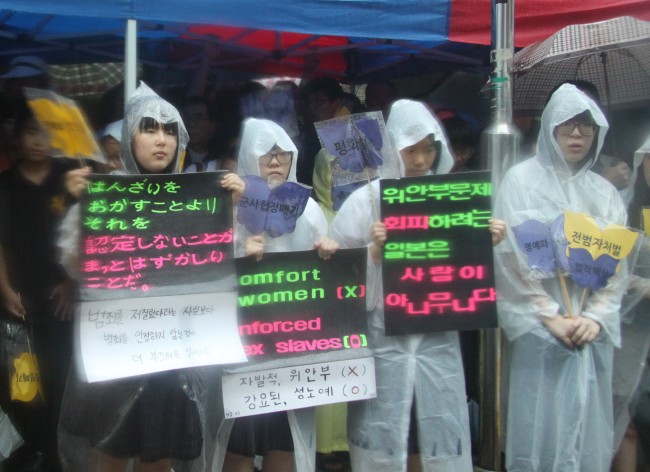 Comfort women hold 1,035th protest