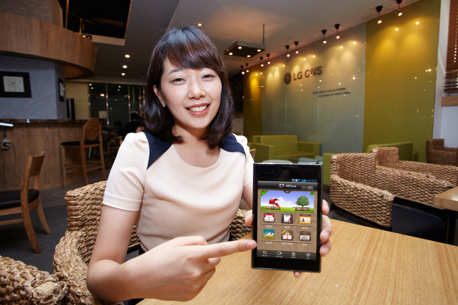 LG CNS 모바일청구서 200만 돌파