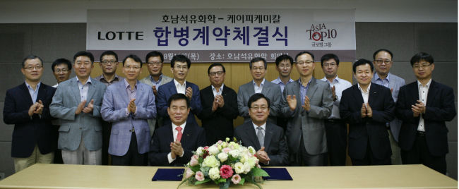 호남석화-케이피케미칼, 합병 계약 체결식