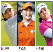 내친김에…태극낭자 LPGA 4연승?