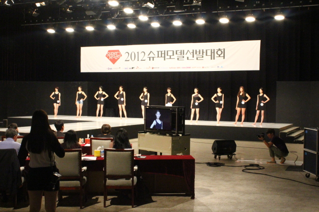 ‘2012 슈퍼모델’ 선발대회 최종예선 17일 개막