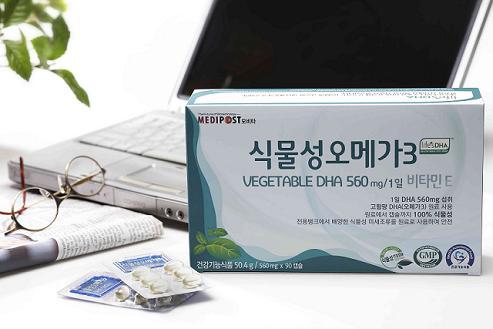 (신상품톡톡)메디포스트, 100% 식물성 오메가3 출시